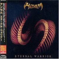 Eternal Warrior -21/07/2004-