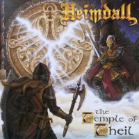 The Temple of Theil -07/06/1999-