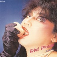 Rebel Dreams -1987-