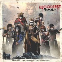 Bloodiest -2022-