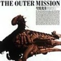 The Outer Mission -1988-